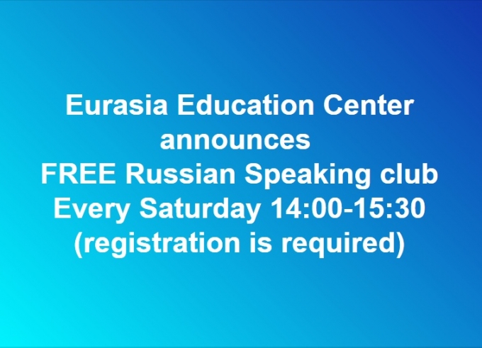 Free Russian Speaking Club